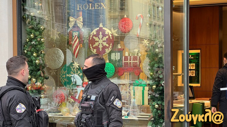 Ένοπλη ληστεία σε κατάστημα της Rolex στο κέντρο της Αθήνας